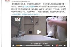 【8分钟教程】滁州市有哪些公司_哔哩哔哩
